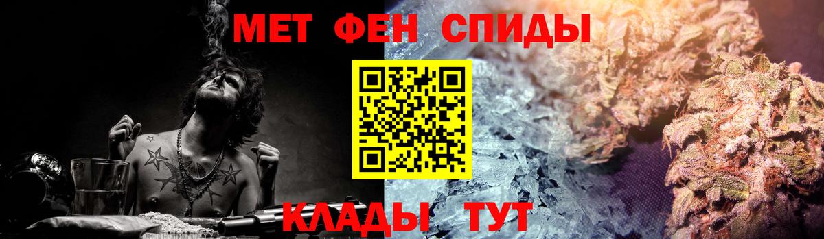 АМФЕТАМИН VHQ Сердобск