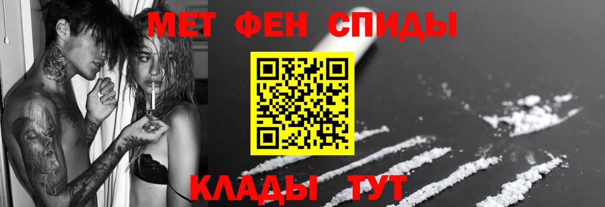 Сердобск  гидра зеркало  Вход с VPN  Amphetamine Розовый 