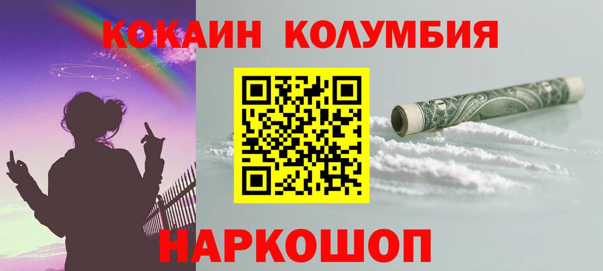Сердобск  COCAIN 98%  Вход с VPN  как найти   КОКАИН 97% 