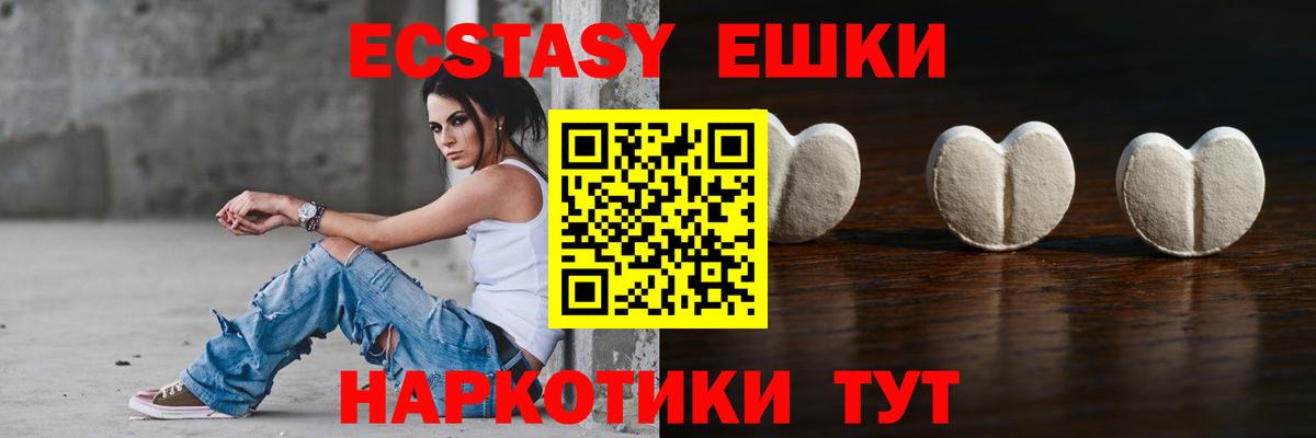 дарк нет телеграм  Вход с VPN  Сердобск  Экстази 300 mg  ЭКСТАЗИ диски 