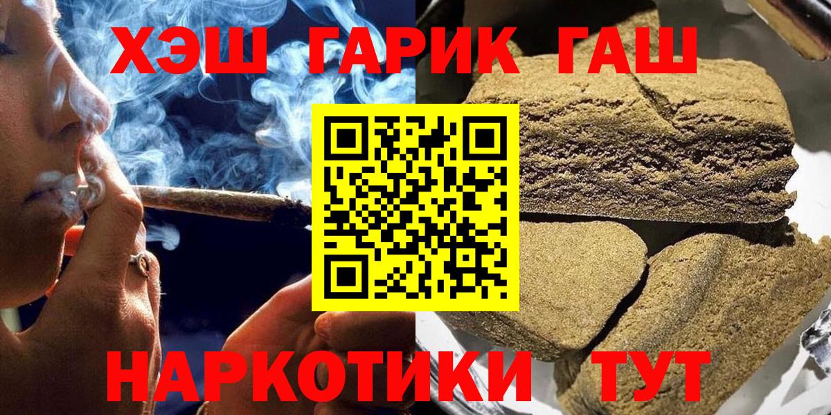 Гашиш индика сатива  Вход с VPN  Сердобск 