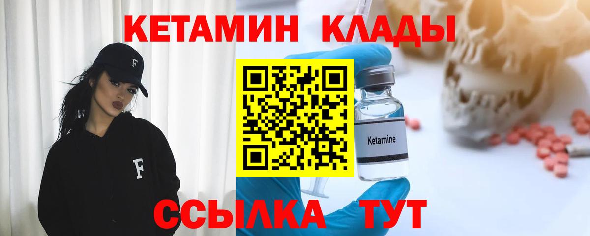 Cocaine  Сердобск  Меф МЯУ МЯУ   Вход с VPN  APVP СК   Гашиш  Гашиш 