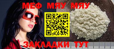 наркотики Пенза