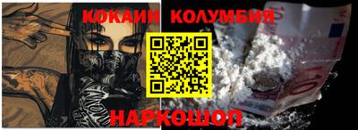 наркотики Пенза