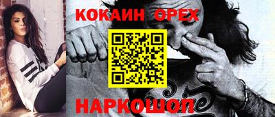 PSILOCYBIN Севастополь