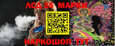 бутик Первоуральск