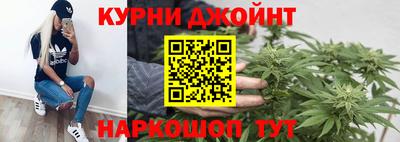 бошки Пушкино