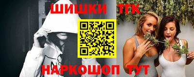 бошки Пушкино