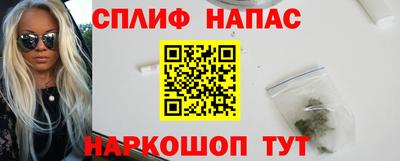 бутик Первоуральск