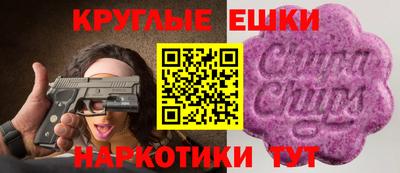 бошки Пушкино
