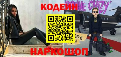бутик Первоуральск
