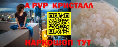 эйфоретик Пугачёв