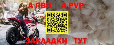 бошки Пушкино