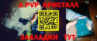 бутик Первоуральск