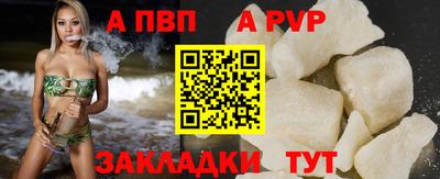 наркотики Пенза