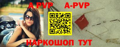 бошки Пушкино