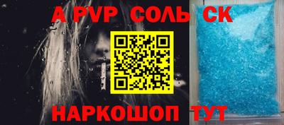 бутик Первоуральск