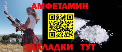 бутик Первоуральск