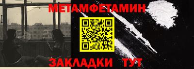 бутик Первоуральск