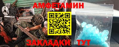 эйфоретик Пугачёв