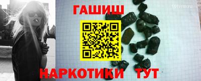 кокаин Пыть-Ях