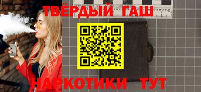 бошки Пушкино