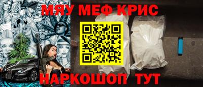 кокаин перу Северобайкальск