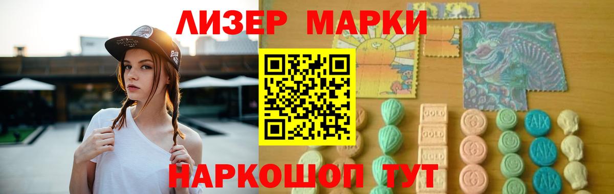Лсд 25 экстази ecstasy  Вход с VPN  Сердобск 