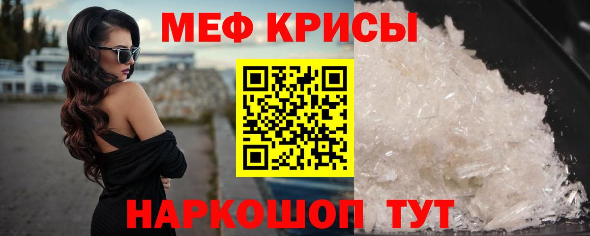 МЕФ мука Сердобск