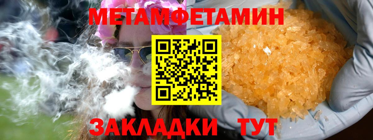 Метамфетамин витя  Вход с VPN  Метамфетамин витя  Сердобск 