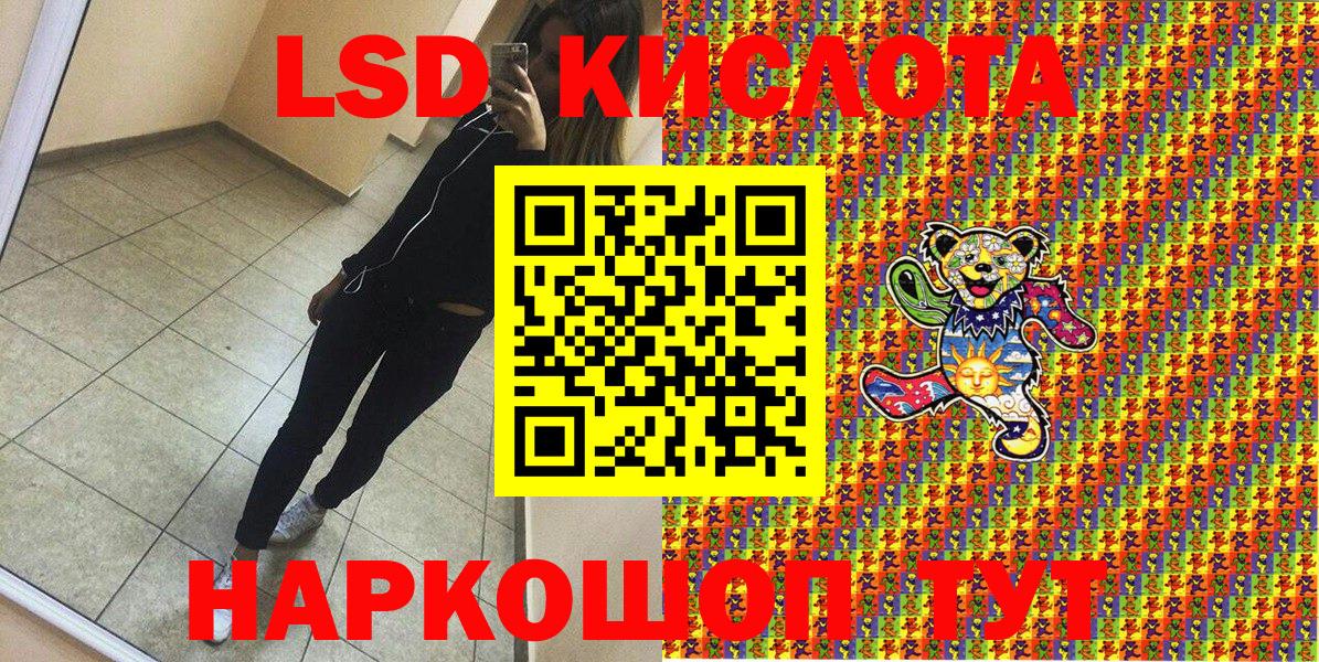 Сердобск  Марки N-bome  Наркотические марки 1500мкг  Вход с VPN  Наркотические марки 1500мкг 