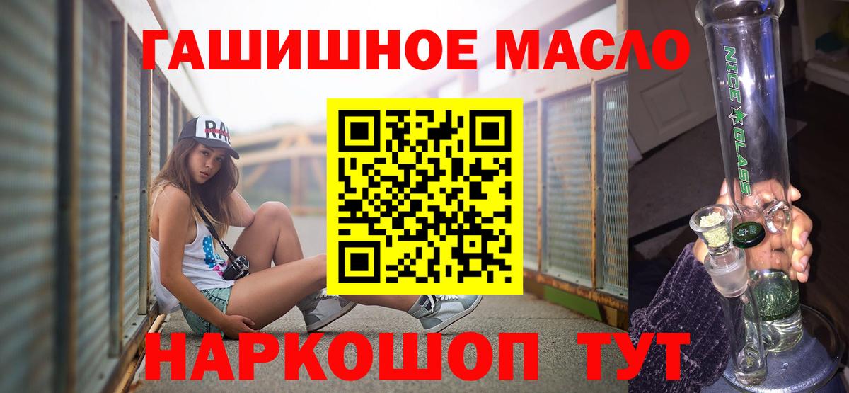 Дистиллят ТГК концентрат  Вход с VPN  ТГК THC oil  Сердобск 