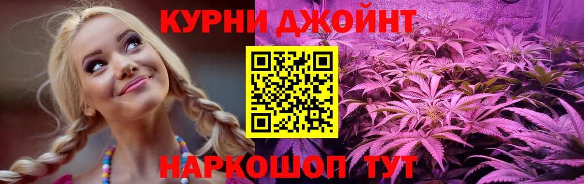 Канабис Bruce Banner  Вход с VPN  Конопля планчик  Бошки марихуана Amnesia  Сердобск  Бошки Шишки THC 21% 