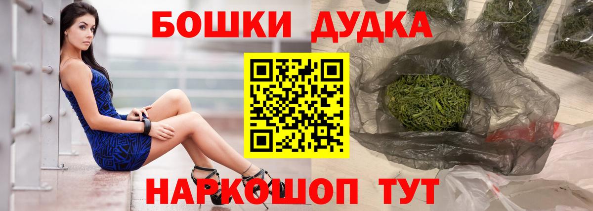 Каннабис гибрид Сердобск